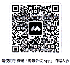 说明会二维码