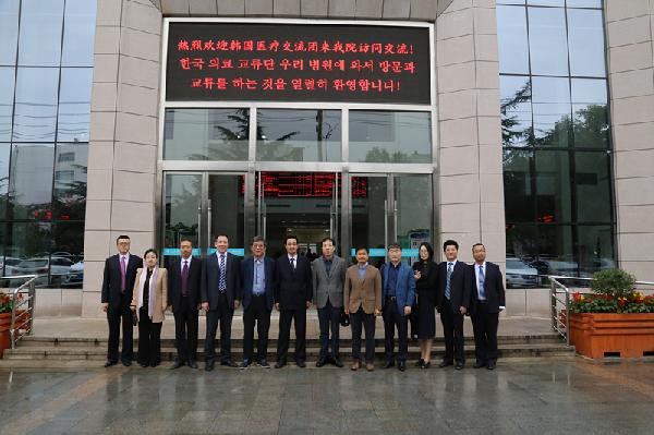 韩国医疗交流团访问附属宝鸡医院合影 韩国医疗交流团访问附属宝鸡医院合影